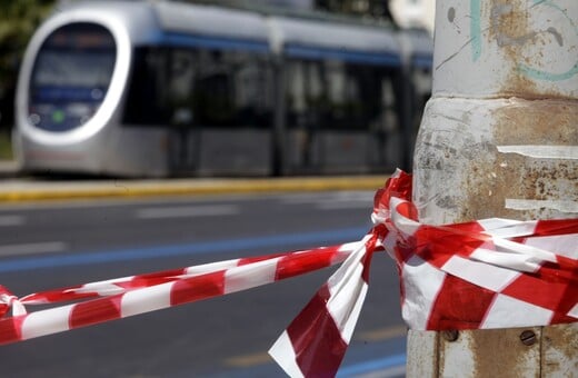 ΚΥΚΛΟΦΟΡΙΑΚΕΣ ΡΥΘΜΙΣΕΙΣ ΑΤΤΙΚΗ ΑΥΡΙΟ ΜΕΘΑΥΡΙΟ
