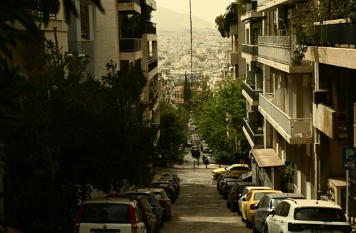 ΑΦΡΙΚΑΝΙΚΗ ΣΚΟΝΗ ΜΕΤΡΑ ΠΡΟΣΤΑΣΙΑΣ
