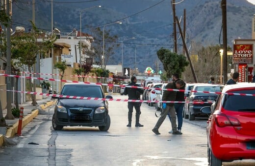 ΔΟΛΟΦΟΝΙΑ ΗΡΑΚΛΕΙΟ ΑΠΟΛΟΓΙΑ 54ΧΡΟΝΟς