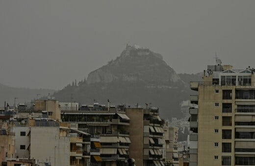 ΚΑΙΡΟΣ ΑΦΡΙΚΑΝΙΚΗ ΣΚΟΝΗ