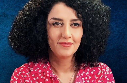 ΝΑΡΤΖΙΣ ΜΟΧΑΜΝΤΙ ΙΡΑΝ ΝΟΜΠΕΛ ΕΙΡΗΝΗΣ