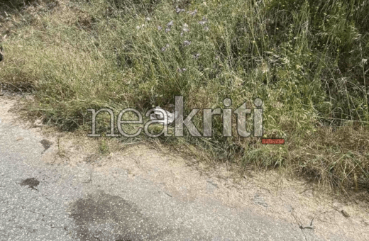 ΗΡΑΚΛΕΙΟ ΚΡΗΤΗ ΠΑΡΑΣΥΡΣΗ 