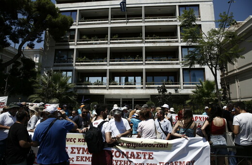 ΑΠΕΡΓΙΑ ΑΔΕΔΥ 