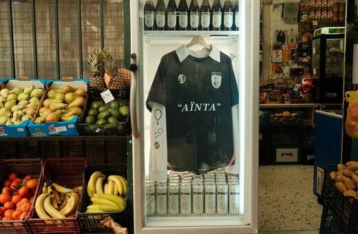 Η μπύρα Νύμφη δίνει ραντεβού με τον Νέγρο του Μοριά στη Δημοτική Αγορά Κυψέλης