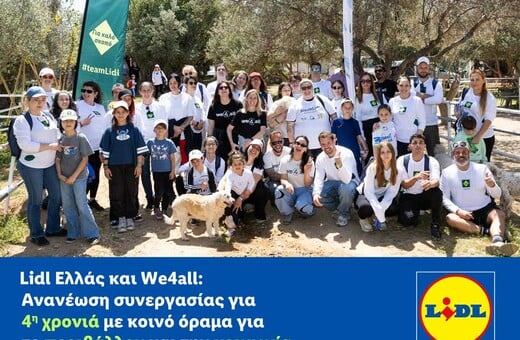 Lidl Ελλάς και We4all: Ανανέωση συνεργασίας για 4η χρονιά 