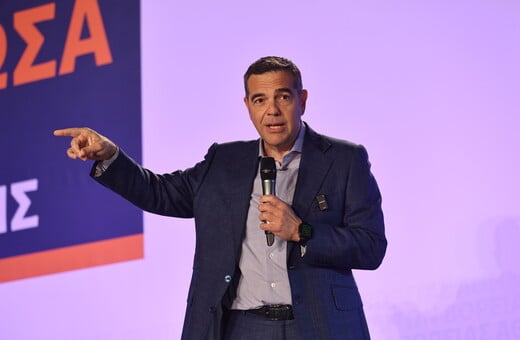 ΑΛΕΞΗΣ ΤΣΙΠΡΑΣ 