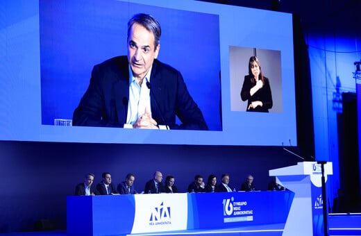 ΚΥΡΙΑΚΟΣ ΜΗΤΣΟΤΑΚΗΣ ΣΥΝΕΔΡΙΟ ΝΔ ΚΥΠΡΟΣ