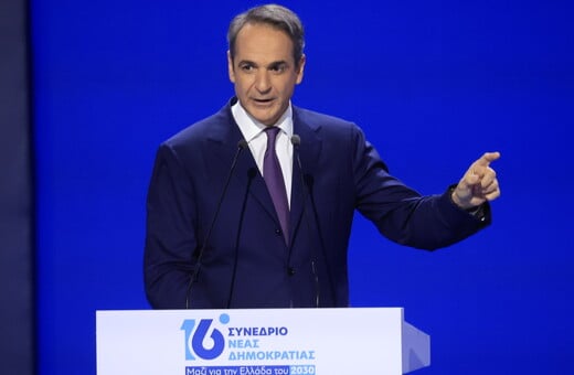 ΚΥΡΙΑΚΟΣ ΜΗΤΣΟΤΑΚΗΣ ΝΕΑ ΔΗΜΟΚΡΑΤΙΑ 