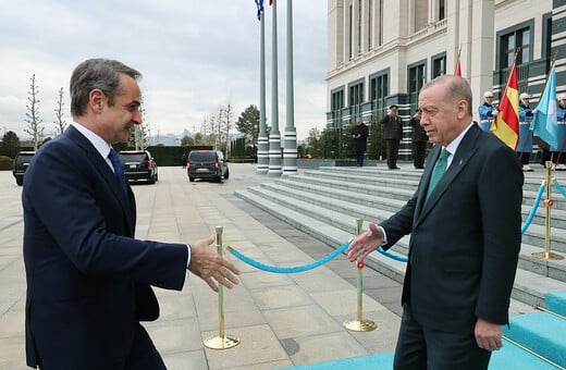 ΤΟΥΡΚΙΑ ΑΟΖ ΚΥΠΡΟΣ ΕΛΛΑΔΑ