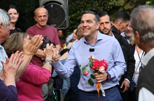 ΑΛΕΞΗΣ ΤΣΙΠΡΑΣ ΚΟΜΜΑ
