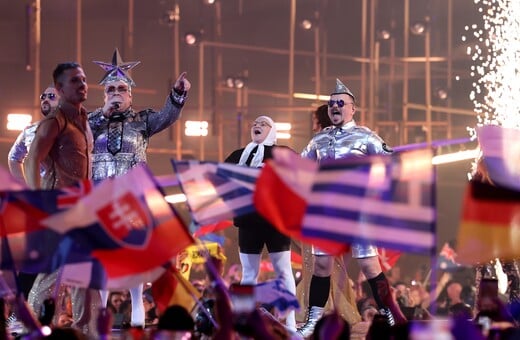 EUROVISION 2026 