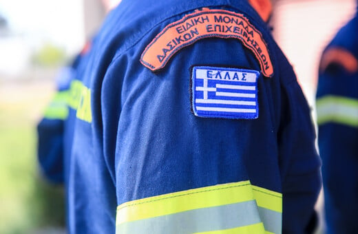 ΚΟΖΑΝΗ ΣΟΡΟΣ ΒΟΥΝΟ ΕΞΑΦΑΝΙΣΗ ΗΛΙΚΙΩΜΕΝΟΣ