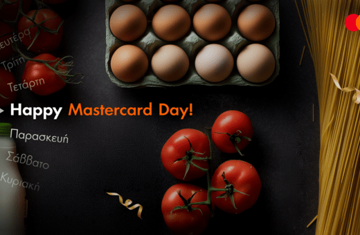 Mastercard Day: Η Πέμπτη μετατρέπεται σε ημέρα επιβράβευσης για τις εβδομαδιαίες αγορές