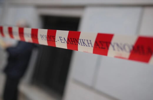 ΒΟΡΙΖΙΑ ΚΡΗΤΗ ΕΓΚΛΗΜΑΤΙΚΗ ΟΡΓΑΝΩΣΗ