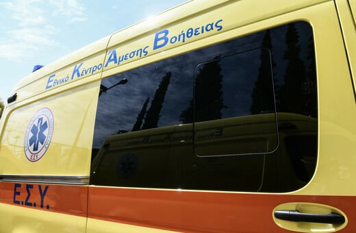 ΕΡΓΑΤΙΚΟ ΔΥΣΤΥΧΗΜΑ ΠΑΤΗΣΙΑ