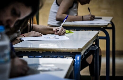 ΕΞΕΤΑΣΕΙΣ ΛΥΚΕΙΟ 2026 ΠΟΤΕ
