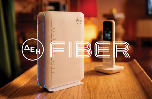 ΔΕΗ FIBER: Το ίντερνετ από τη ΔΕΗ τώρα και με Σταθερό Τηλέφωνο