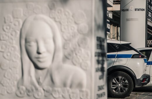 ΓΥΝΑΙΚΟΚΤΟΝΙΑ ΚΥΡΙΑΚΗ ΓΡΙΒΑ ΑΓΙΟΙ ΑΝΑΡΓΥΡΟΙ 