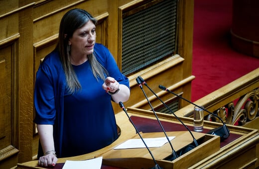 ΖΩΗ ΚΩΝΣΤΑΝΤΟΠΟΥΛΟΥ ΒΟΥΛΕΥΤΙΚΗ ΑΣΥΛΙΑ