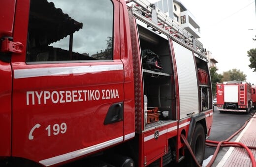 ΟΣΜΗ ΑΕΡΙΟΥ ΝΟΤΙΑ ΠΡΟΑΣΤΙΑ