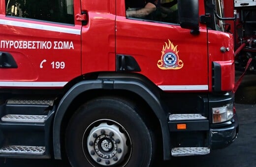 ΟΣΜΗ ΑΕΡΙΟ ΑΤΤΙΚΗ ΕΛΕΓΧΟΣ 