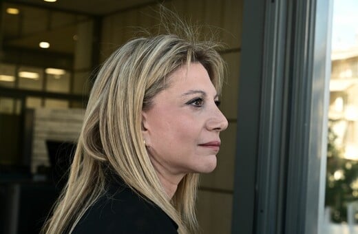 ΜΑΡΙΑ ΚΑΡΥΣΤΙΑΝΟΥ ΚΟΜΜΑ