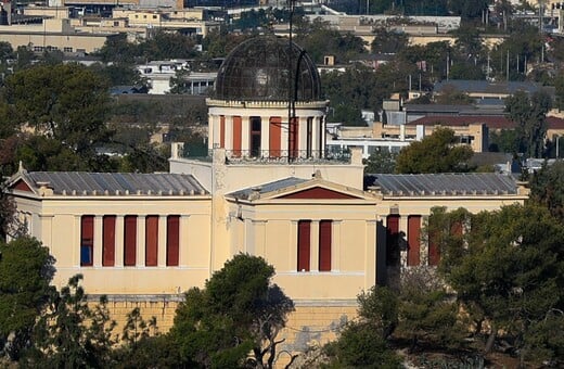 ΟΣΜΗ ΑΤΤΙΚΗ ΑΣΤΕΡΟΣΚΟΠΕΙΟ