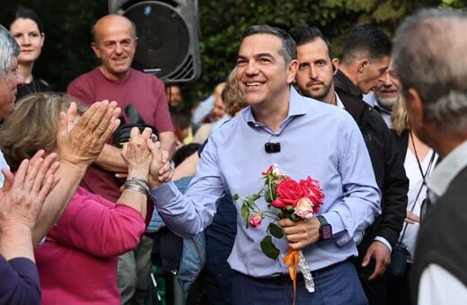 ΑΛΕΞΗΣ ΤΣΙΠΡΑΣ ΝΕΟ ΚΟΜΜΑ