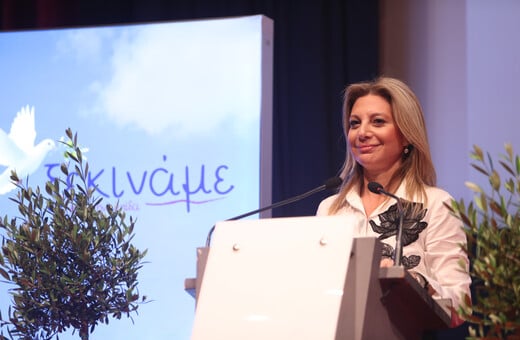 ΜΑΡΙΑ ΚΑΡΥΣΤΙΑΝΟΥ ΚΟΜΜΑ