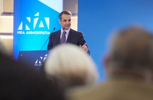 ΚΥΡΙΑΚΟΣ ΜΗΤΣΟΤΑΚΗΣ ΣΠΑΡΤΗ ΣΕΝΑΡΙΑ