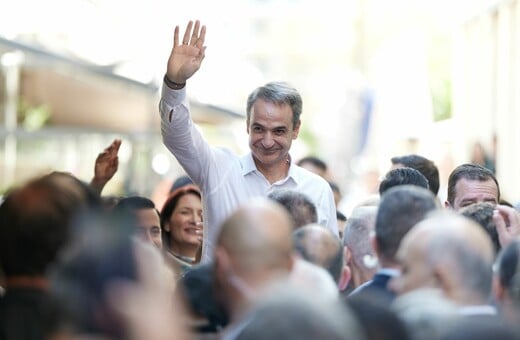 ΚΥΡΙΑΚΟΣ ΜΗΤΣΟΤΑΚΗΣ ΣΠΑΡΤΗ