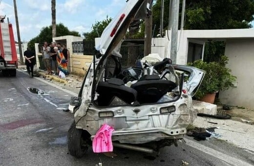 ΡΟΔΟΣ ΤΡΟΧΑΙΟ ΔΥΣΤΥΧΗΜΑ ΝΕΚΡΕΣ ΜΗΤΕΡΑ ΚΟΡΗ