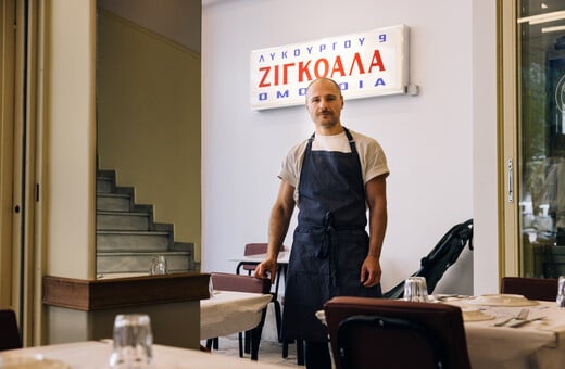 Βασίλης Χαμάμ, σεφ