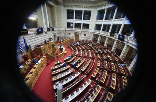 ΥΠΟΚΛΟΠΕΣ ΚΟΜΜΑΤΑ ΑΠΟΧΩΡΗΣΗ ΕΞΕΤΑΣΤΙΚΗ ΕΠΙΤΡΟΠΗ ΚΚΕ ΠΑΣΟΚ ΣΥΡΙΖΑ