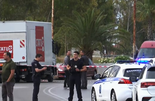 ΠΥΡΟΒΟΛΙΣΜΟΙ ΜΙΚΡΟΛΙΜΑΝΟ