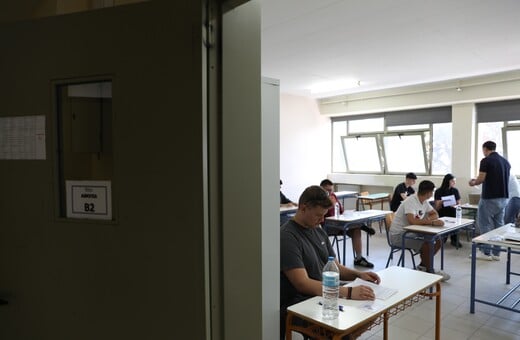 ΠΑΝΕΛΛΗΝΙΕΣ 2026 ΠΡΟΓΡΑΜΜΑ ΣΥΜΒΟΥΛΕΣ