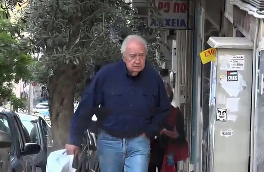 Αίνιγμα και τιμωρία 