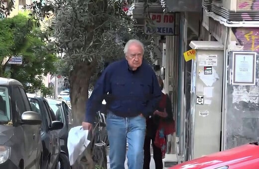 Αίνιγμα και τιμωρία 