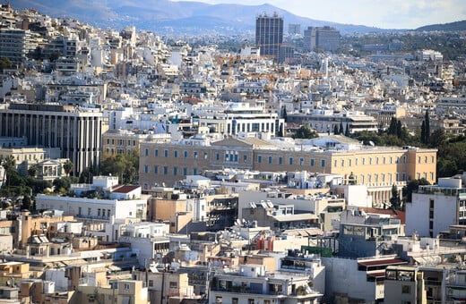 ΑΚΙΝΗΤΑ ΤΕΛΗ 