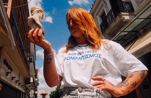 «Βγήκα 17 αποτυχημένα πρώτα ραντεβού μέσα σε έναν χρόνο»