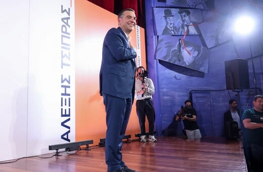 ΑΛΕΞΗΣ ΤΣΙΠΡΑΣ ΝΕΟ ΚΟΜΜΑ ΑΝΑΚΟΙΝΩΣΗ ΣΗΜΕΡΑ