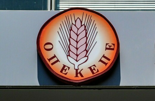 ΟΠΕΚΕΠΕ ΚΑΤΗΓΟΡΟΥΜΕΝΟΙ ΕΥΡΩΠΑΪΚΗ ΕΙΣΑΓΓΕΛΙΑ