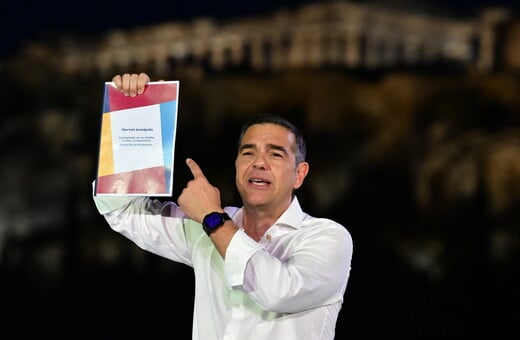 ΕΠΕΞ To νέο κόμμα, αμφιβολία και ελπίδες
