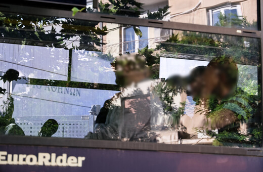 ΟΠΕΚΕΠΕ ΚΡΗΤΗ ΚΑΤΗΓΟΡΙΕΣ ΚΥΚΛΩΜΑ