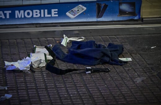 ΠΑΤΗΣΙΑ ΠΥΡΟΒΟΛΙΣΜΟΙ ΣΥΛΛΗΦΘΕΝΤΕΣ ΠΟΙΝΙΚΟ ΠΑΡΕΛΘΟΝ ΤΡΑΥΜΑΤΙΑΣ