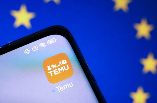 ΕΕ ΚΟΜΙΣΙΟΝ ΠΡΟΣΤΙΜΟ TEMU
