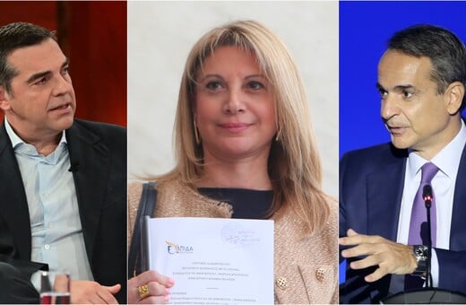 ΔΗΜΟΣΚΟΠΗΣΗ ALCO ΤΣΙΠΡΑΣ ΚΑΡΥΣΤΙΑΝΟΥ ΝΕΑ ΔΗΜΟΚΡΑΤΙΑ