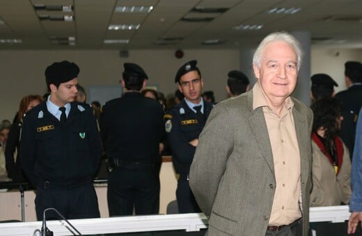 ΣΤΕΪΤ ΝΤΙΠΑΡΤΜΕΝΤ 17 ΝΟΕΜΒΡΗ ΑΛΕΞΑΝΔΡΟΣ ΓΙΩΤΟΠΟΥΛΟΣ