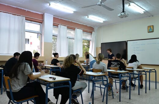 ΠΑΝΕΛΛΗΝΙΕΣ ΠΑΝΕΛΛΑΔΙΚΕΣ ΕΞΕΤΑΣΕΙΣ ΕΠΑΛ