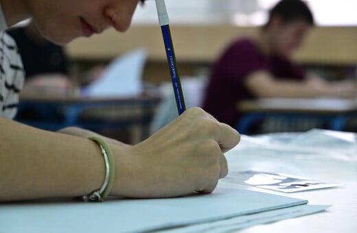 ΠΑΝΕΛΛΗΝΙΕΣ ΕΞΕΤΑΣΕΙΣ ΠΑΝΕΛΛΑΔΙΚΕΣ ΕΞΕΤΑΣΕΙΣ ΕΠΑΛ